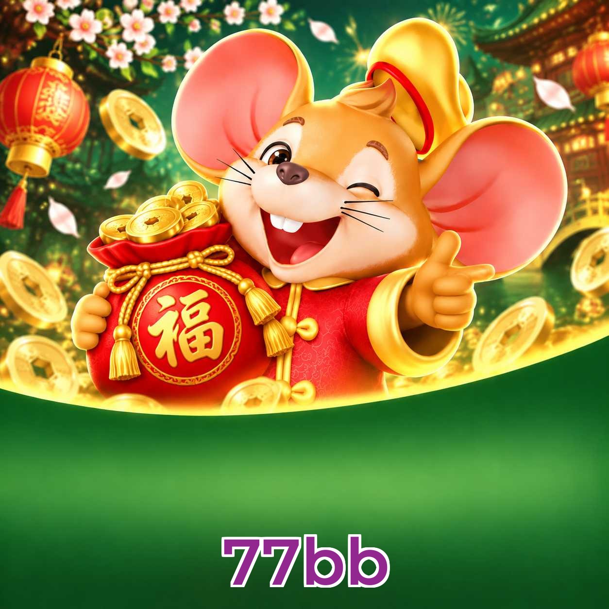 77bb System Requirements
